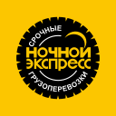 Night Express - логотип курьерской службы