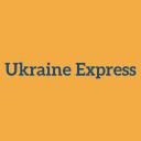 Ukraine Express - логотип курьерской службы